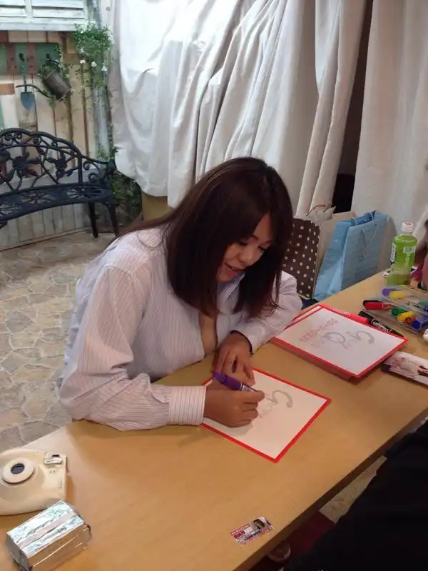 杏美月第2張寫真
