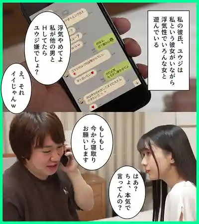 MKON-113 原本只跟男友做過，沒想到被陌生大叔強制寝取啦 ~ 宮西光的劇照18