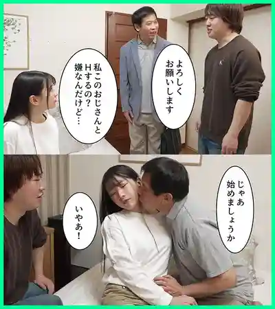 MKON-113 原本只跟男友做過，沒想到被陌生大叔強制寝取啦 ~ 宮西光的劇照17