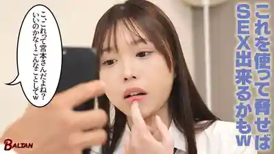 BAGR-058 慾火難耐的女同學！發現她的私密自拍後我成了她的乖乖小M奴 ~ 宮本聡美的劇照14