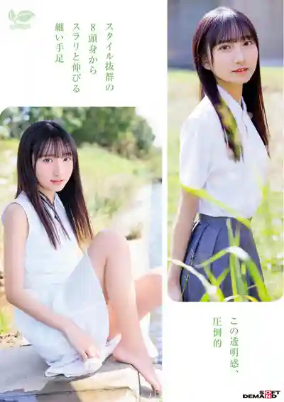 SDAB-327 新人出道！18歲AV初登場 羞澀少女初體驗 經驗人數1人 首次亮相 AV DEBUT ~ 皆川らん 的劇照4