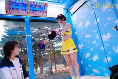 START-316 魔鏡1號 體育集訓禁欲中的運動部青春煩惱諮詢室 ~ 綾瀨天 的劇照11