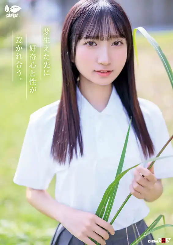 皆川蘭第3張寫真