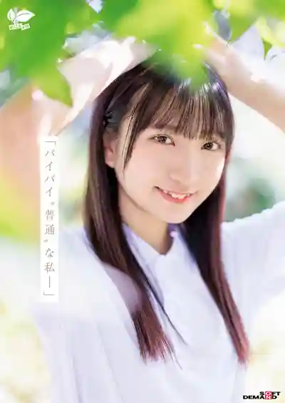 皆川蘭第2張寫真