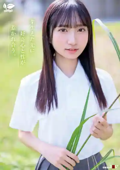 SDAB-327 新人出道！18歲AV初登場 羞澀少女初體驗 經驗人數1人 首次亮相 AV DEBUT ~ 皆川らん 的劇照1