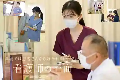 EBWH-218 新人出道！可愛與性感交融，某大學附屬醫院現役護士人妻，婚後三年29歲I杯震撼出道 AV DEBUT~ 柏木文香 的劇照7