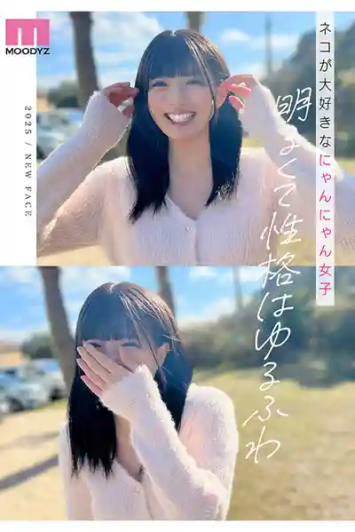 MIDA-171 新人出道 CUTIE MOON 甜美月亮 新人G杯現役女大學生 專屬出道 AV DEBUT ~ 夕月悠琉 的劇照10