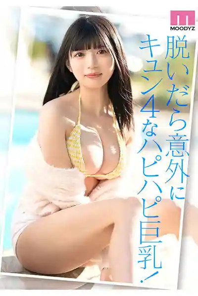 MIDA-171 新人出道 CUTIE MOON 甜美月亮 新人G杯現役女大學生 專屬出道 AV DEBUT ~ 夕月悠琉 的劇照8