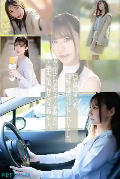 PRED-770 新人報到！原地方臺女主播震撼出道 AV DEBUT ~ 三好佑香 的劇照8