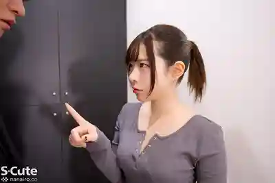 SQTE-610 身體完全被年下小女友掌控 ~ 沙月惠奈 的劇照17