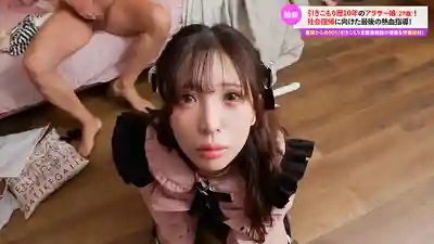 SGKI-053 無氣力・無感情的冷漠喪宅女的世界被成功打開 自立支援機構的改造更生記錄 ~ 小那海綾 的劇照4