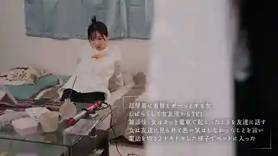 MOON-041 末班車上的祕密自慰 空無一人的車廂裏美豔剛毛OL張開雙腿誘惑開擼 ~ 鈴木真夕 的劇照11