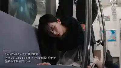MOON-041 末班車上的祕密自慰 空無一人的車廂裏美豔剛毛OL張開雙腿誘惑開擼 ~ 鈴木真夕 的劇照9
