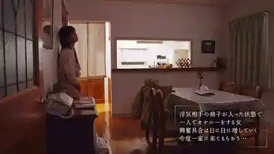 MOON-040 備孕中，對老公沒有愛了，只能靠外邊野男人的精子來射爆小穴的半年 ~ 滝ゆいな 的劇照8
