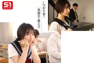SONE-719 乖巧學生妹的無 bra 誘惑，嫩乳制服挑逗老師校內禁忌激戰 ~ 糸井瑠花的劇照14