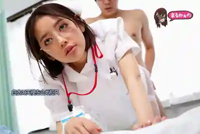 UZU-029 時間停止神技 醫院裡的性感護士被玩弄於股掌之間 ~ 美咲佳奈的劇照11
