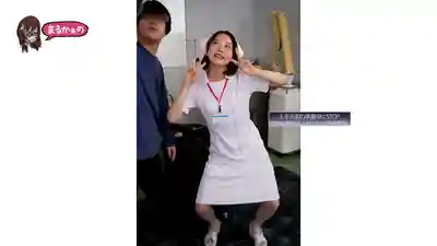 UZU-029 時間停止神技 醫院裡的性感護士被玩弄於股掌之間 ~ 美咲佳奈的劇照8