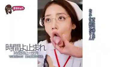 UZU-029 時間停止神技 醫院裡的性感護士被玩弄於股掌之間 ~ 美咲佳奈的劇照13