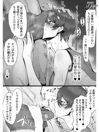 NIMA-059 實寫版 超受歡迎的王子系女孩實際上卻是個抖M小野貓。和青梅竹馬的溼熱激戰 ~ 菊乃蘭 的劇照15