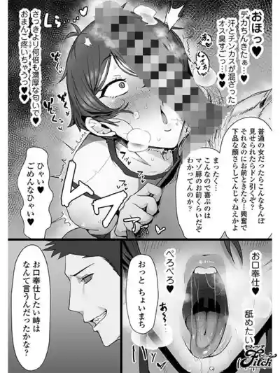 NIMA-059 實寫版 超受歡迎的王子系女孩實際上卻是個抖M小野貓。和青梅竹馬的溼熱激戰 ~ 菊乃蘭 的劇照11