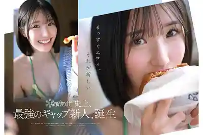 CAWD-838 新人出道！頂級原石新人發現！超辣正統派 顛覆常識的絕美少女 AV DEBUT ~ 青葉春 的劇照8