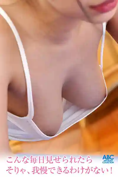 FOCS-254 無 bra 胸點挑逗誘惑！朋友那天使臉蛋的小惡魔妹妹讓我欲罷不能直接中出！ 的劇照12