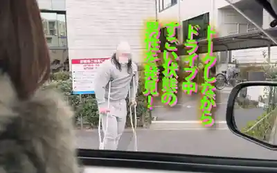 YMDD-447 淫蕩巴士出發啦！意外連連的刺激之旅！不老性獸組合強勢來襲，用頂尖技巧榨乾素人精液 ~ 翔田千里的劇照18