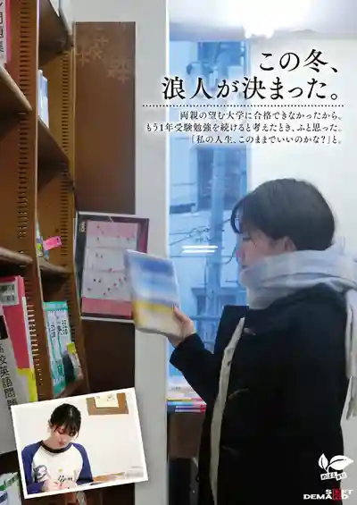 SDAB-334 新人出道！這個冬天， 長野県松本市在住的害羞系美少女人生初次開發。白皙A杯身材，未處理剛毛小穴，超敏感18歲AV出道 ~ 櫻庭菜乃花 的劇照1