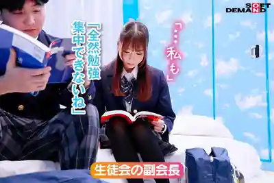 SDMM-201 魔法號大脫出！18歲應援SP！分不清LIKE和LOVE的特別企劃！100分鍾不做愛就出不去，禁忌關系兩人被困車內會擦出火花嗎？  的劇照12