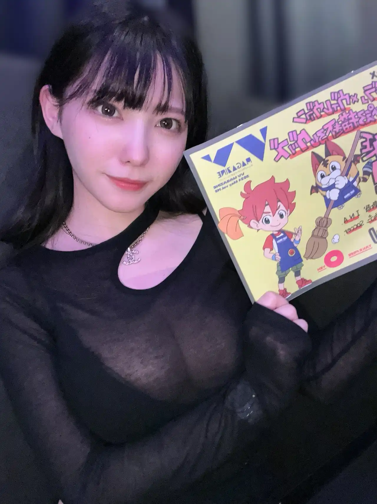 紫藤留衣第283張寫真