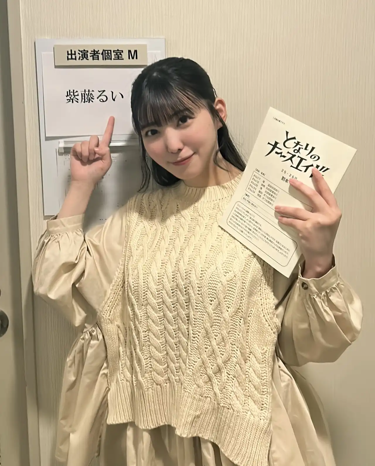 紫藤留衣第140張寫真
