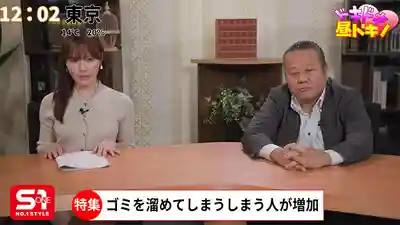 SONE-738 新人女主播不敢反抗大佬性騷擾，憋尿失禁到最後主動求愛 ~ Miru的劇照12