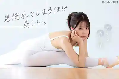 IPZZ-592 新人出道 氣質優雅的原天氣主播姐姐 柔軟身軀撩撥S心的小M芭蕾舞者 首次亮相 AV DEBUT ~ 白森胡桃 的劇照5