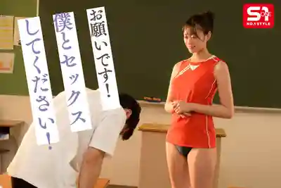 SONE-744 排球部溫柔前輩抵不住後輩撒嬌 直接開房實戰教學 ~ 明日葉三葉的劇照8