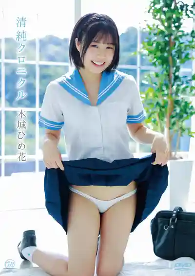 白森胡桃第1張寫真