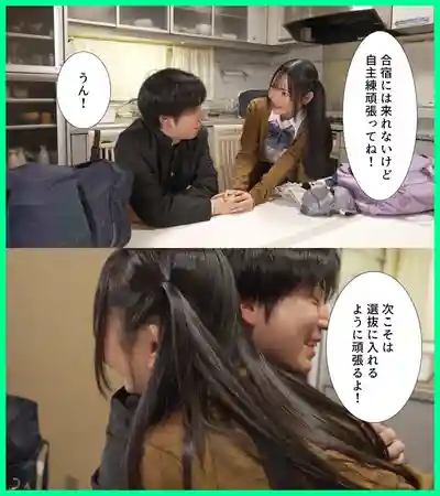 MKON-114 野球部性愛集訓我被落單，女經理女友被全隊寝取狂中出我卻蒙在鼓裡 ~ 道久てん的劇照15