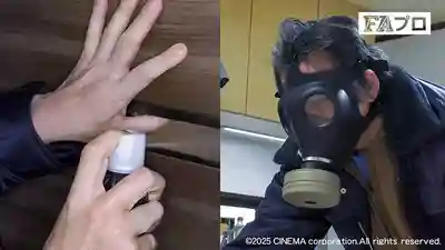 PFAS-033 被鎖定的獵物 4名女受害者慘遭暴力搶劫強奸 ~ 天乃のあ 清巳麗乃 美丘さとみ 幾田真知 的劇照13