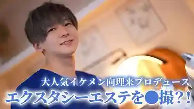 SEVEN-021 男優界形男向理來打造女性專屬極樂風俗按摩東京快感本鋪 ~ 織本せりの 的劇照16