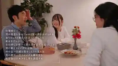 MOON-042 偷情後入大作戰 藏在你身後別讓老婆發現狠狠中出我吧 ~ 永野鈴的劇照11