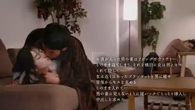 MOON-042 偷情後入大作戰 藏在你身後別讓老婆發現狠狠中出我吧 ~ 永野鈴的劇照10