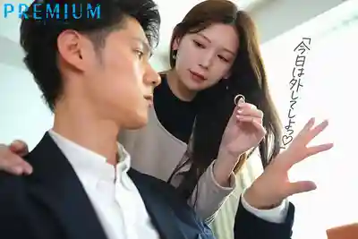 PRED-779 老婆冷淡期被小姨子勾引，忍不住一次次內射 ~ 明里紬的劇照14