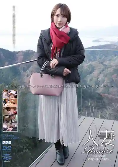 GBSA-089 人妻Resort 30歲 ~ 那賀崎雪音 的劇照1