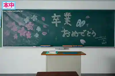 HMN-710 振翅高飛！AV引退之作 最後的SM與中出激情 ~ 前乃菜々 的劇照14