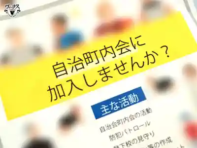 VEC-710 加入村裏的自治會就得陪睡？煩人勸誘直接生猛反擊 ~ 浜辺栞帆 的劇照11