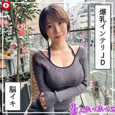 HOIZ-166 素人約炮日記15：一夜情神器匹配，帶你直衝愛巢 ~ 小野阪唯香 愛葉陽葵 葉月まゆ 宍戸裏帆 的劇照6