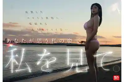 SONE-877 特別出道新人！No.1 STYLE 年齡保密 1億人的情人 AV DEBUT ~ 東実果 的劇照8