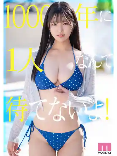 MIDA-210 新人現役女大學生 Moodyz等了25年超 級新人就是她了 超美H杯  AV DEBUT ~ 純白彩永 的劇照12
