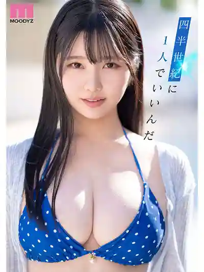 MIDA-210 新人現役女大學生 Moodyz等了25年超 級新人就是她了 超美H杯  AV DEBUT ~ 純白彩永 的劇照6