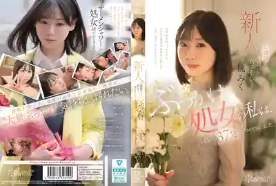 CAWD-858 新人出道！來自世谷區的千金大小姐想要做賤貨！首演AV就狂接37發顏射洗禮 AV DEBUT ~ 桃美久 的劇照2