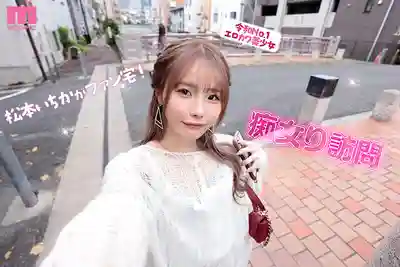 MIDA-133 松本一香MOODYZ專屬首發！真咲導演粉絲回饋，痴女上門送福利，大屁股狂轟猛插加超強吸力口技無限PtoM雙穴中出特別版 ~ 松本一香的劇照11